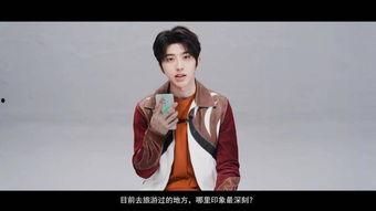 大粉爆料蔡徐坤视频在线观看,蔡徐坤视频在线观看，精彩瞬间不容错过！  第1张