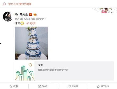 打马赛克的娱乐爆料博主,马赛克博主爆料的幕后真相 第1张 打马赛克的娱乐爆料博主,马赛克博主爆料的幕后真相 第1张