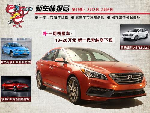 特价新车爆料视频下载,视频爆料带你抢先体验未来驾驶新潮流 第1张 特价新车爆料视频下载,视频爆料带你抢先体验未来驾驶新潮流 第1张