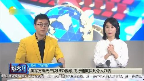 三行最新视频爆料,精彩瞬间不容错过！  第2张