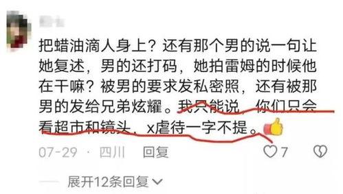 女网红资源爆料视频网站,热门视频网站背后的秘密 第2张 女网红资源爆料视频网站,热门视频网站背后的秘密 第2张