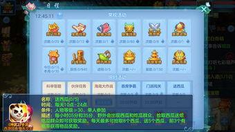 娱乐吃瓜游戏规则,揭秘娱乐圈幕后风云,带你领略明星们的真实生活 第1张 娱乐吃瓜游戏规则,揭秘娱乐圈幕后风云,带你领略明星们的真实生活 第1张