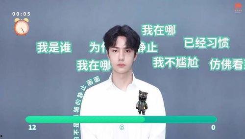 王一博宣传爆料视频在哪看,王一博宣传爆料视频观看指南  第1张