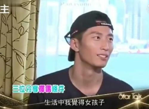 窦骁爆料最新视频大全,精彩瞬间大盘点  第2张