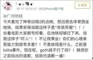 广州地铁站爆料事件视频,视频揭露惊人真相  第1张