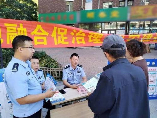 长春公安局爆料案件最新,重大案件告破，嫌疑人落网！  第3张