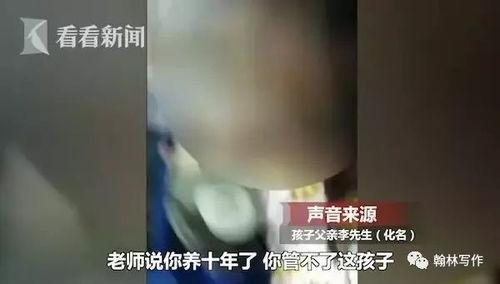 李先生女儿最新爆料视频,揭秘家庭内幕 第1张 李先生女儿最新爆料视频,揭秘家庭内幕 第1张