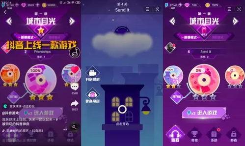 抖音小视频游戏爆料,热门游戏爆料抢先看! 第1张 抖音小视频游戏爆料,热门游戏爆料抢先看! 第1张