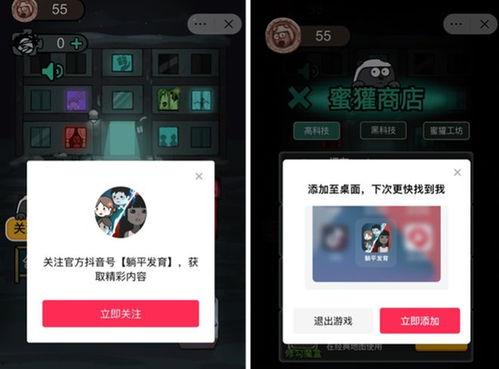 抖音小视频游戏爆料,热门游戏爆料抢先看! 第3张 抖音小视频游戏爆料,热门游戏爆料抢先看! 第3张