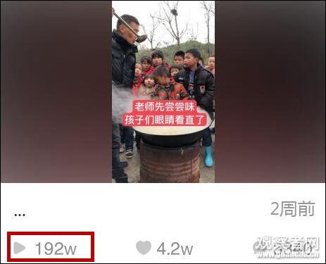 农村爆料结局视频大全,揭秘乡村生活真相  第2张