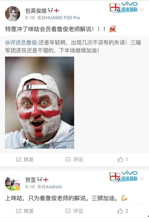 爆料家转发了视频,揭秘事件背后惊人真相! 第3张 爆料家转发了视频,揭秘事件背后惊人真相! 第3张