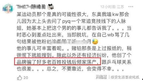 吃瓜爆料视频流出,幕后真相大起底  第2张