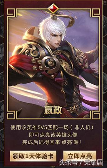 王者最新抽奖爆料,神秘英雄、皮肤即将降临,你准备好了吗? 第1张 王者最新抽奖爆料,神秘英雄、皮肤即将降临,你准备好了吗? 第1张
