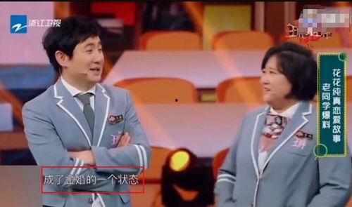 崔恕前女友爆料视频,揭秘昔日恋情内幕与心酸过往”  第3张