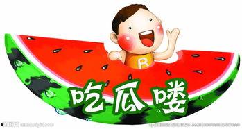 今日吃瓜爆料大全图片,图解娱乐圈最新热点事件  第2张